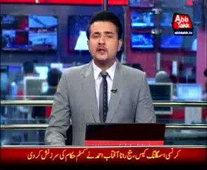 Rawalpindi: Ayaan Ali still not charged in currency smuggling case