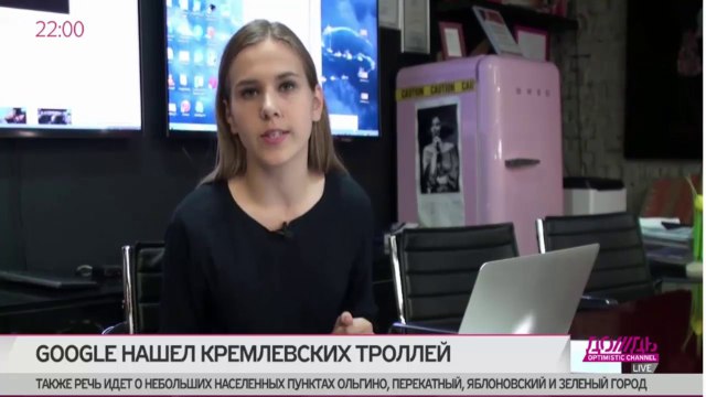 Где живут кремлеботы