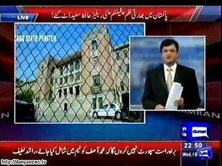 Hafiz M  Saeed Reaction on Phantom