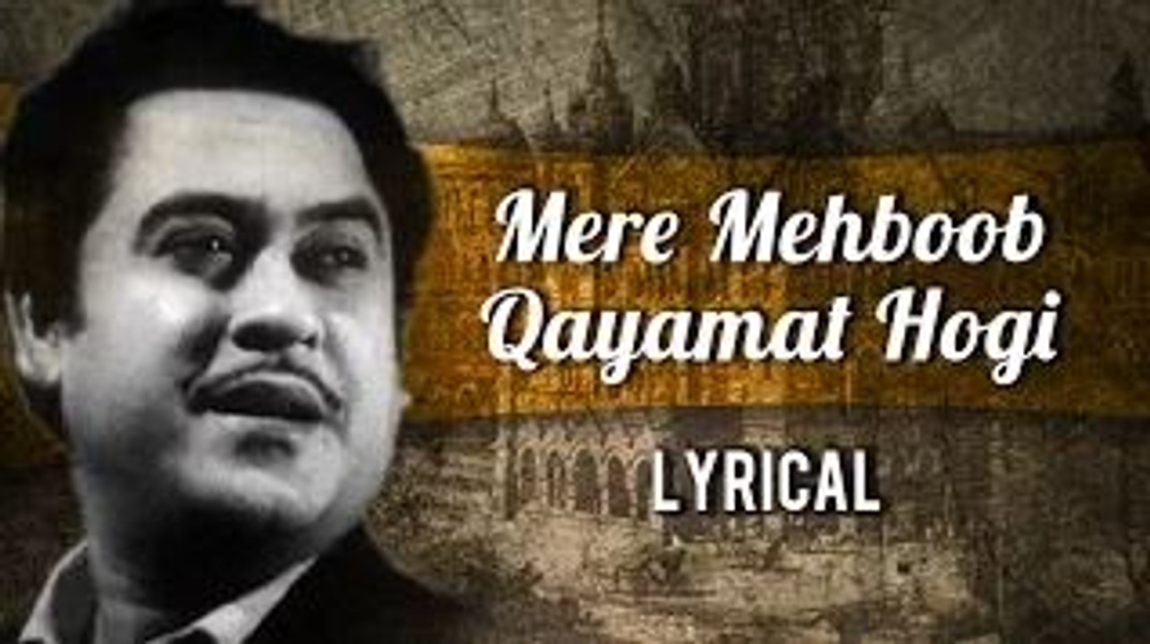Mere Mehboob Qayamat Hogi Full Song With Lyrics Mr. X in Bombay Kishore Kumar Hit Songs