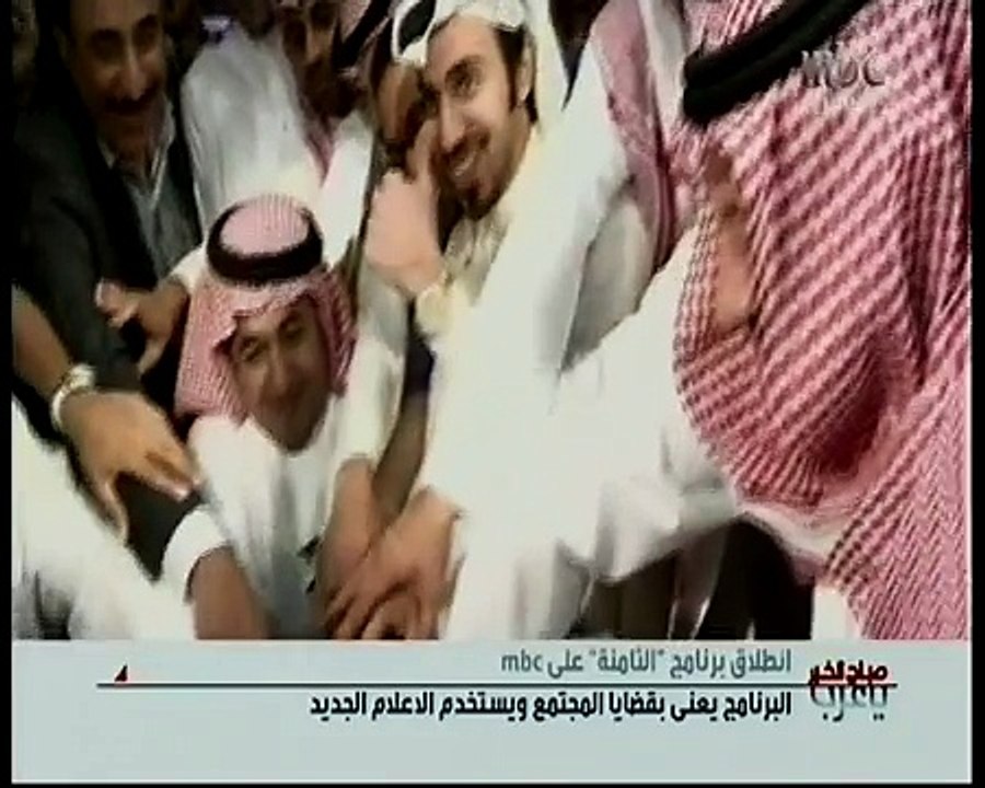 حفل إطلاق الثامنة مع داوود الشريان