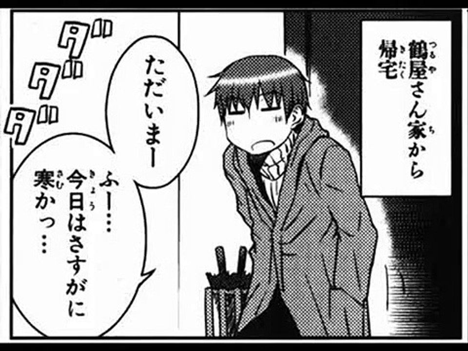 「涼宮ハルヒちゃんの憂鬱」第1話を原作の絵にしてみた