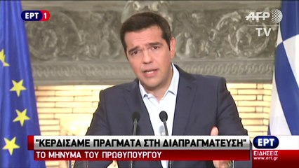 下载视频: Vidéo : Alexis Tsipras annonce sa démission