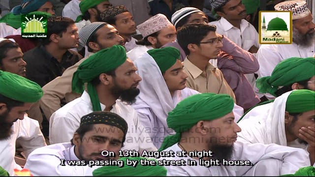 Madani Bahar - Andhi Goli - 14 August Madani Muzakra