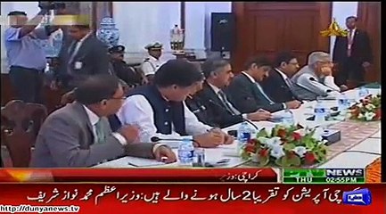 Dunya News- Nawaz Sharif's speech in Karachi (20 August 2015)