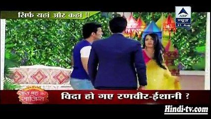 Meri Aashiqui Tum Se Hi-21 Aug 2015-Ranveer Aur Ishani Ki Hui Maut