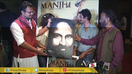 Special Screening Of Manjhi
