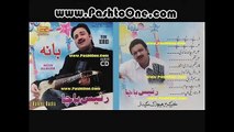 Sat Da Jam Rata Kawi Best Of Rahees Bacha Bana New Song Album 2015 Pashto HD