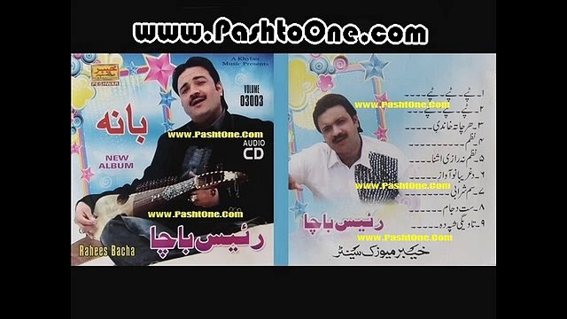 Har Chata Khandi Best Of Rahees Bacha Bana New Song Album 2015 Pashto HD