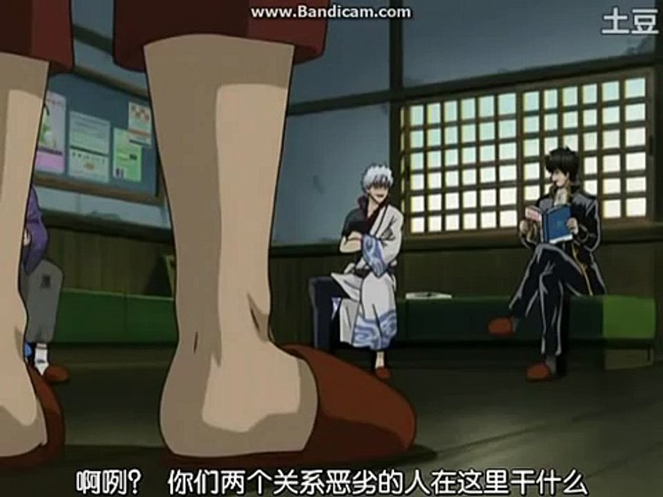 銀魂 - 牙醫篇