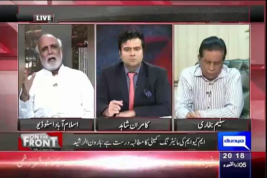 Haroon Rasheed Badly Criticized Narendra Modi About His Mentality Approach