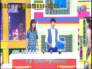 請你跟我這樣過-20150526