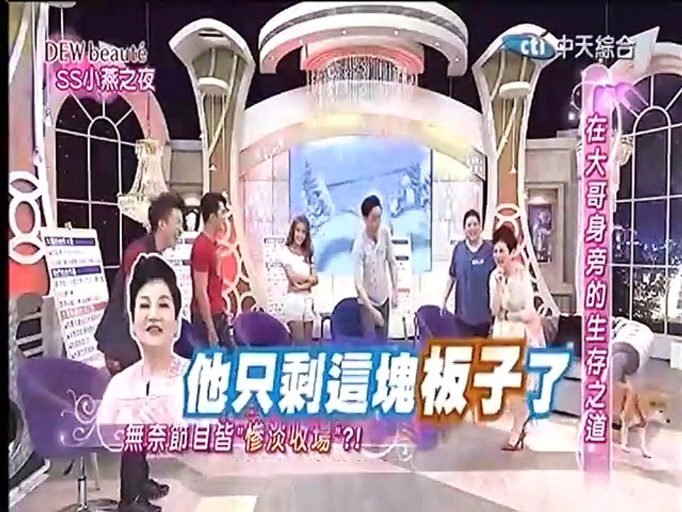 SS小燕之夜-20150622