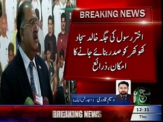 Sports journalist Waseem Qadri analysis on PHF President Change and New