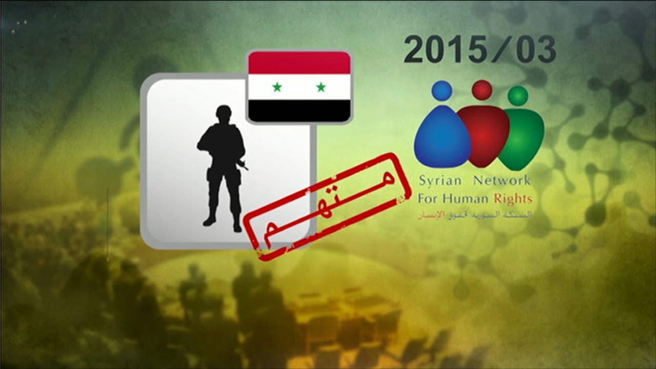 الذكرى الثانية لمجزرة الغوطة الكيميائية