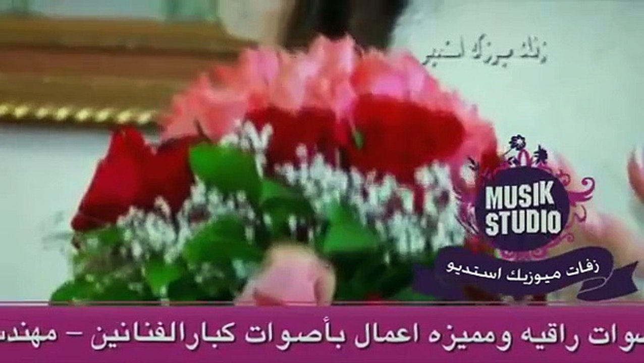 زفات 2014 زفة نجمة اسهيل باسم فيروز وعائض هاني...