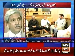 Bulletin – 1500 – Friday – 21 – Aug – 2015