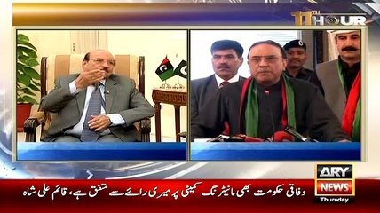 11th Hour 20th August 2015 - VideosMunch