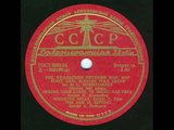 State Ural Russian Folk Choir - very old record, s1