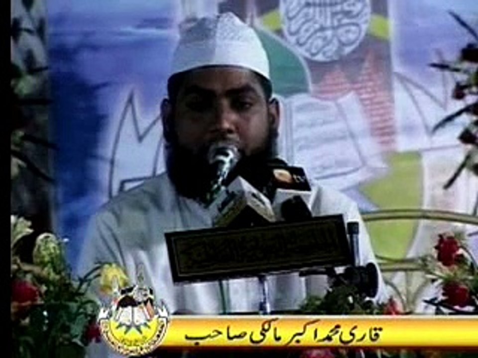 قاری ابراھیم