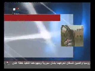 Masakër e re në Siri, rreth 80 të vrarë