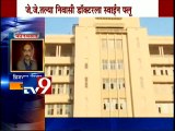Mumbai: Swine Flu Infected Doctor Found In JJ Hospital-TV9