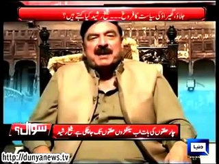 Sheikh Rasheed praising foreign trips of Narendra Modi