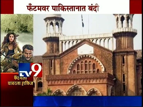 Kabir Khan’s ‘PHANTOM’ Movie Banned in Pakistan-TV9