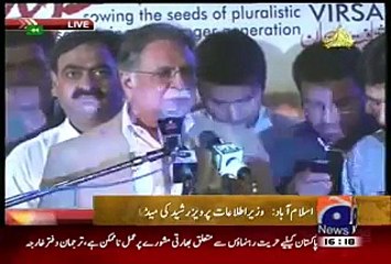 Pervaiz Rashid Media Talk Over Kashmir & MQM – 21st August 2015