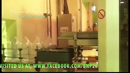 Aab e zamzam k kuwain ka androni manzar - Allah u Akbar