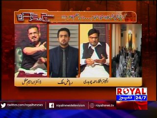 Sach magar Karwa 20 august 2015 part 1