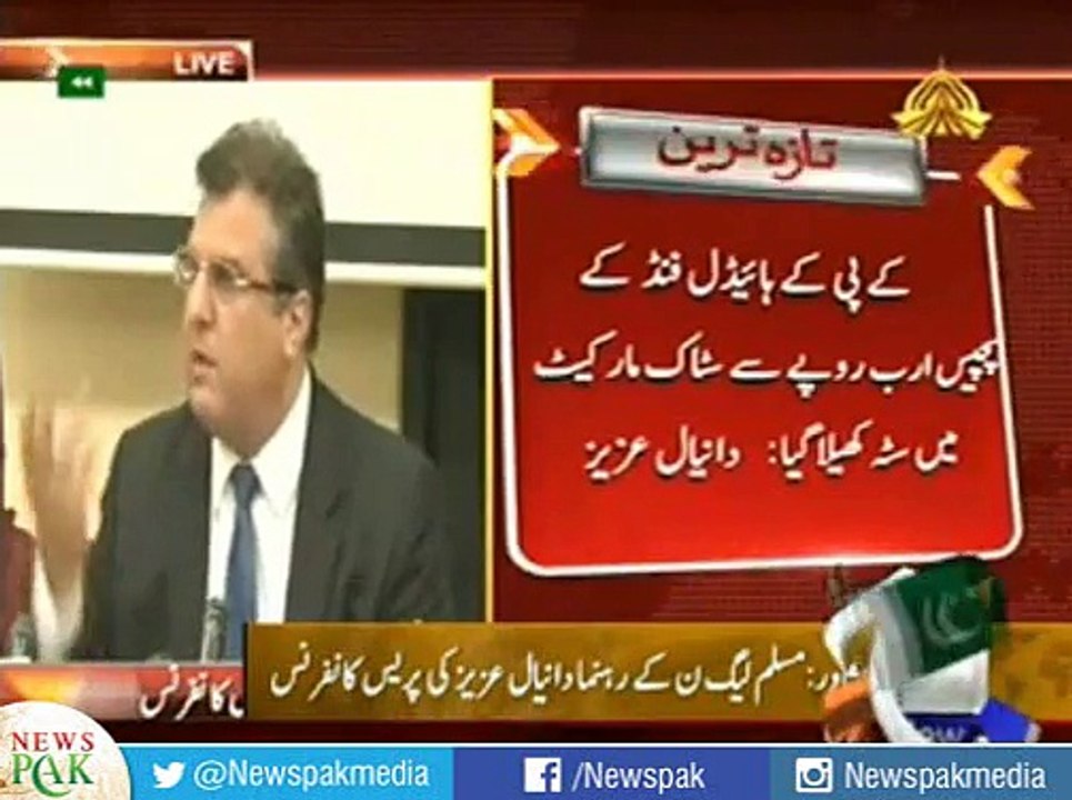 KPK Hydel Fund Kay 25 Arab Rupay Say Stock Market Main Satta Khaila Gaya- Daniyal Aziz's Severe Allegation on KPK Govt