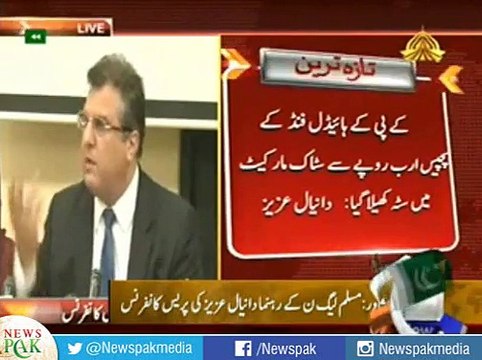 KPK Hydel Fund Kay 25 Arab Rupay Say Stock Market Main Satta Khaila Gaya- Daniyal Aziz's Severe Allegation on KPK Govt