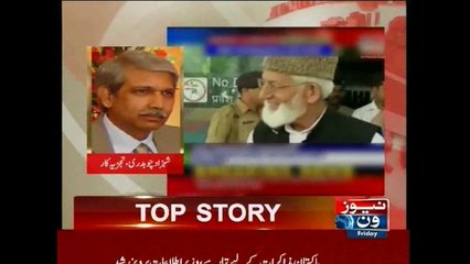Shahzad Chaudhry talks to NewsONE