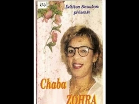 Zohra ya fatma