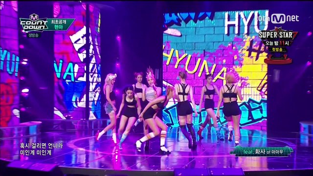 150820 MCD HyunA&Hwasa(MAMAMOO)-ICE ICE