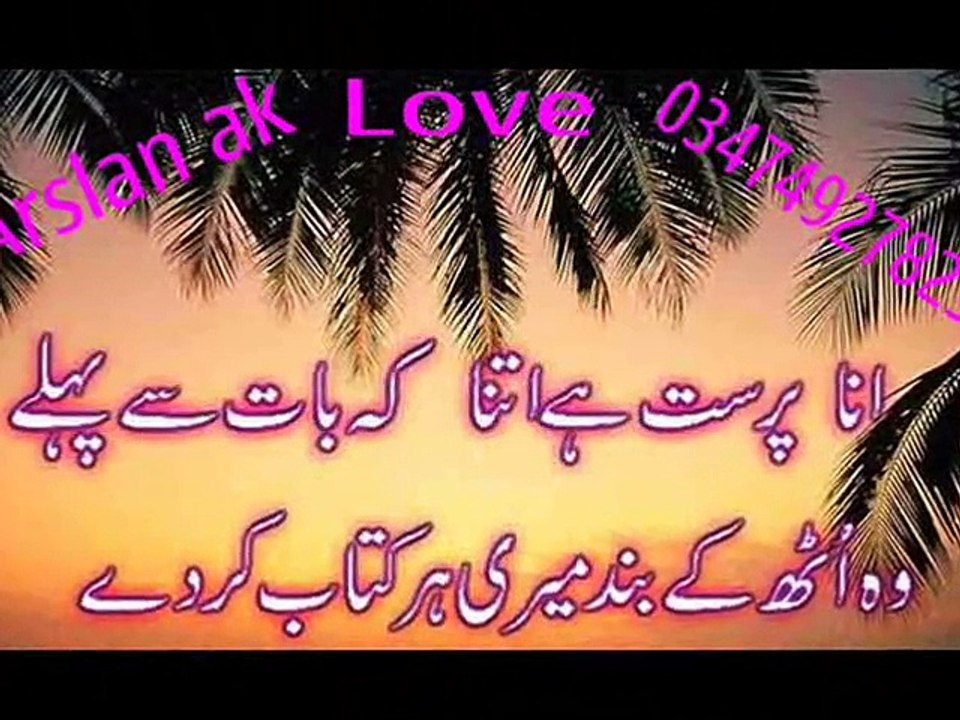 ham kiss ko jan