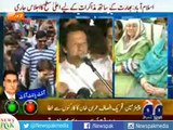 Imran Khan Accepts that His Party Was Not Well Trained For 2013 Elections