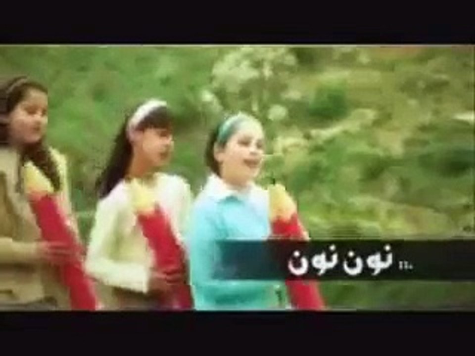 Arabic Nasheed for Children - Noon Noon