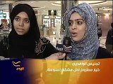 التجنيس قد يحل مشكلة العنوسة في دبي Alhurra
