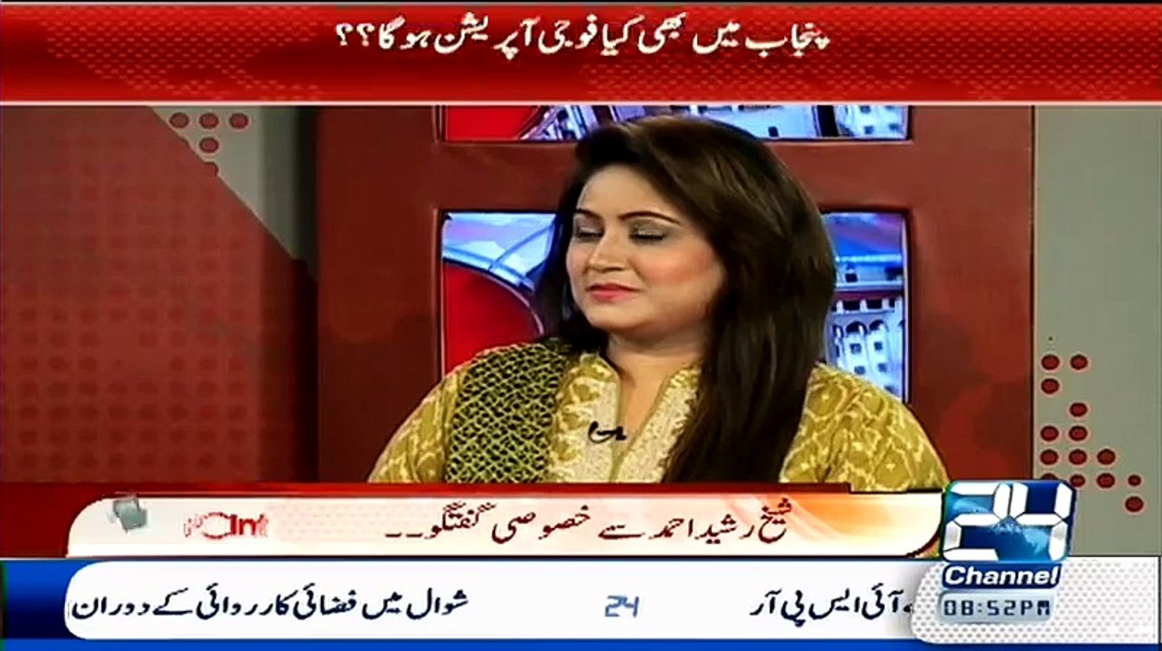 Chairman PEMRA Ne Sheikh Rasheed ki Traeef Main Kiya Kaha