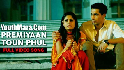 Premiyaan Toun Phul | Rahat Fateh Ali Khan | New Punjabi Song 2015 | Ramta Jogi | YouthMaza.Com