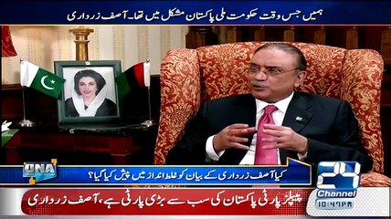 Tải video: Reham Khan Ki Politics Join Karne Par Asif Zardari Kiya Kehte Hein