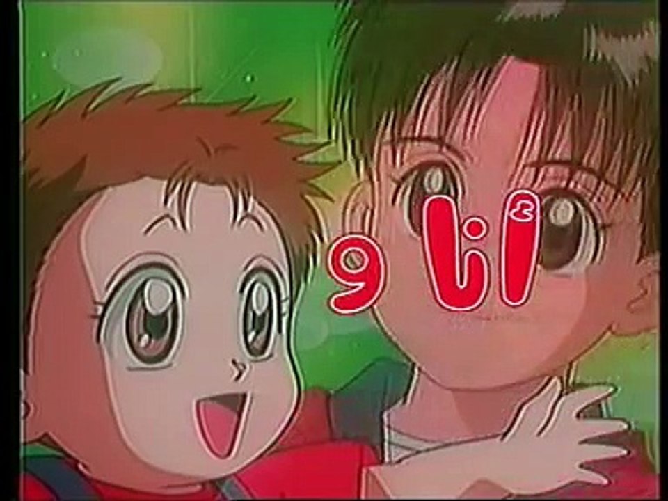 أغنية مسلسل أنا وأخي سبيستون