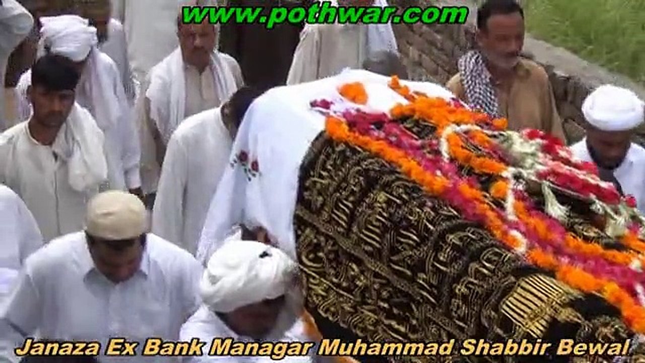 Janaza Bewal