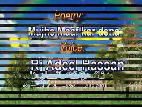 Mujhe Maaf Kar dena By Rj Adeel|new sad urdu poetry|urdu poetry|sad gazal|new gazal|maaf gazal|love gazal|sad poetry|