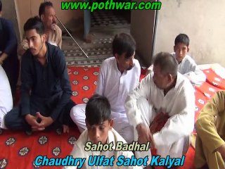 Dua Sahot Badhal