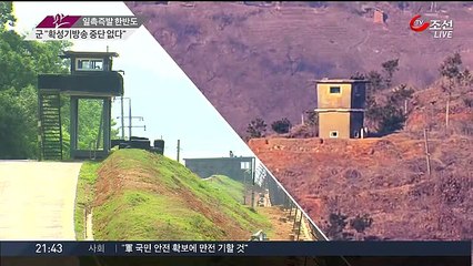 뉴스쇼 판.E916.150821