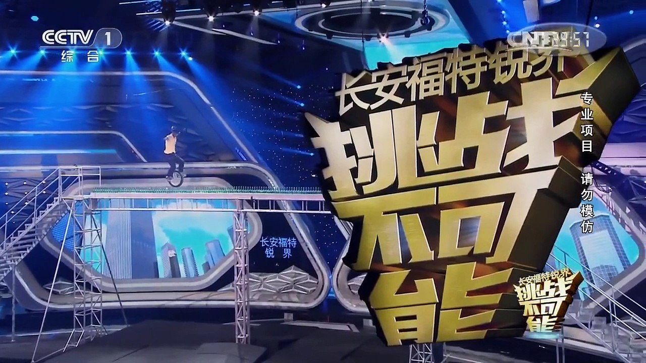 Amazing Cycling - Must Watch