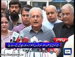 Dunya news headlines 21 August 2015, 20:00 PM